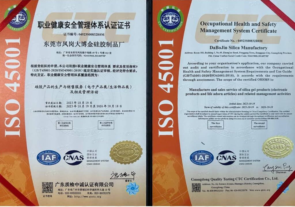 Dabojin ISO 45001 Certificate